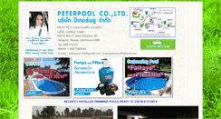 Desktop Screenshot of peterpoolthailand.com
